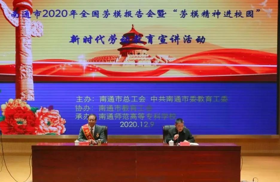 宣讲报告.jpg