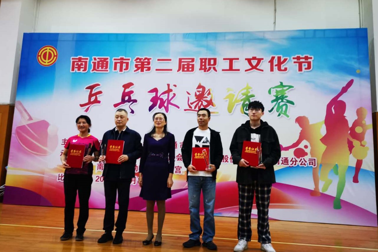 市总工会党组成员、副主席黄燕为获得三等奖的单位颁奖.jpg