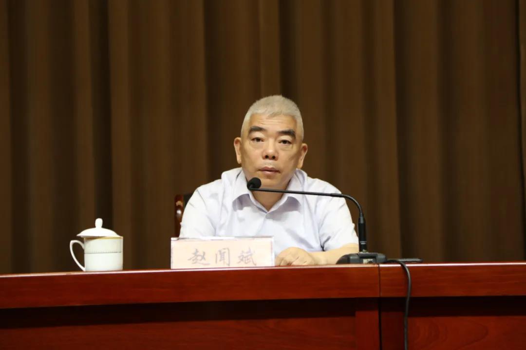市政府副市长赵闻斌同志传达全国产改经验交流会和省产改联席会议暨