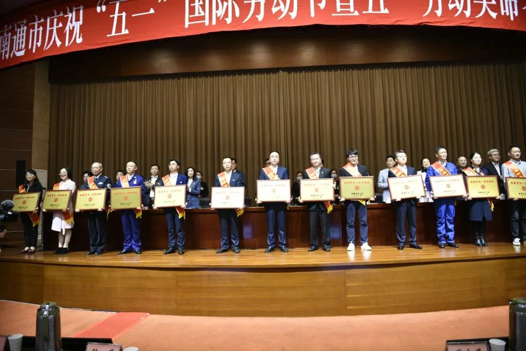获得市五一劳动奖状代表上台领奖.jpg