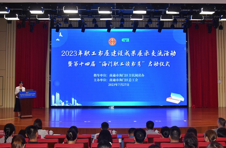 会场全景.JPG