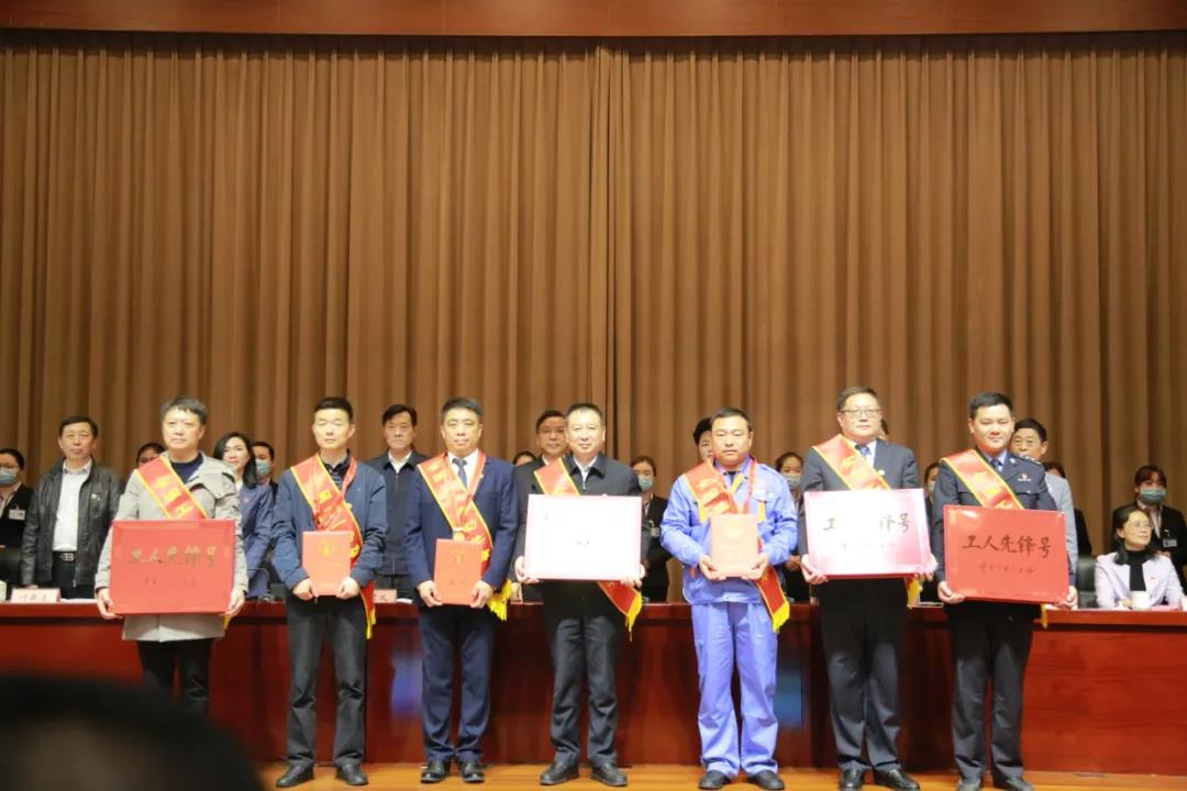 获得全国总工会表彰的全国五一劳动奖状、全国五一劳动奖章、全国工人先锋号代表上台领奖.jpg