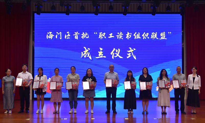 联盟成立.JPG