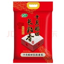 十月稻田大米.jpg
