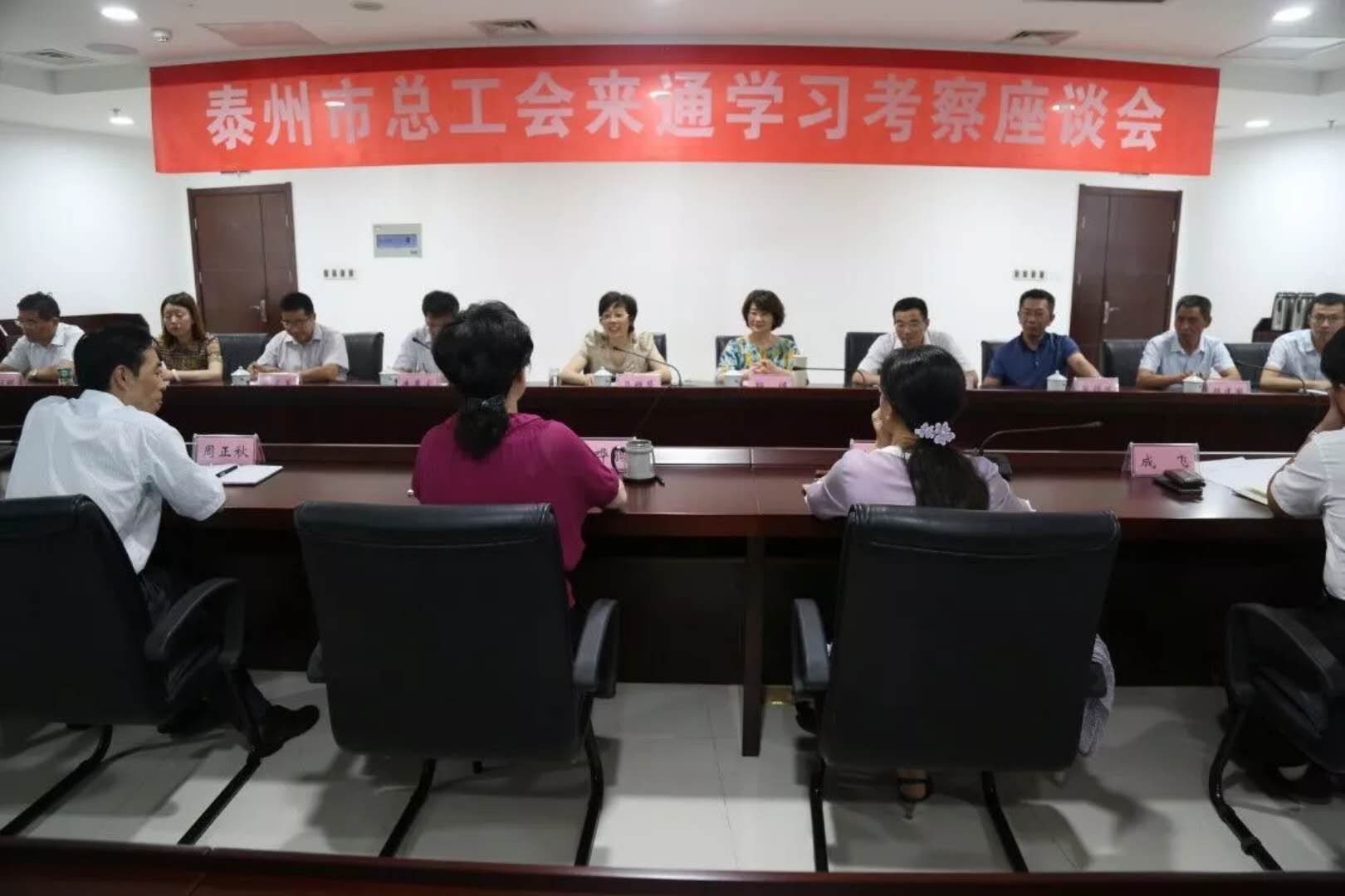 泰州市总工会党组书记,副主席马雅斐一行来通考察学习工会工作