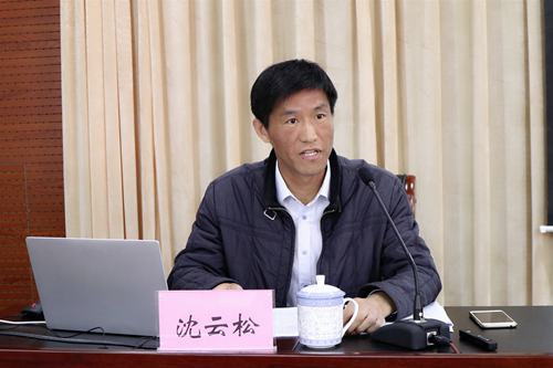 市委办信息处沈云松处长讲授信息工作实务.jpg