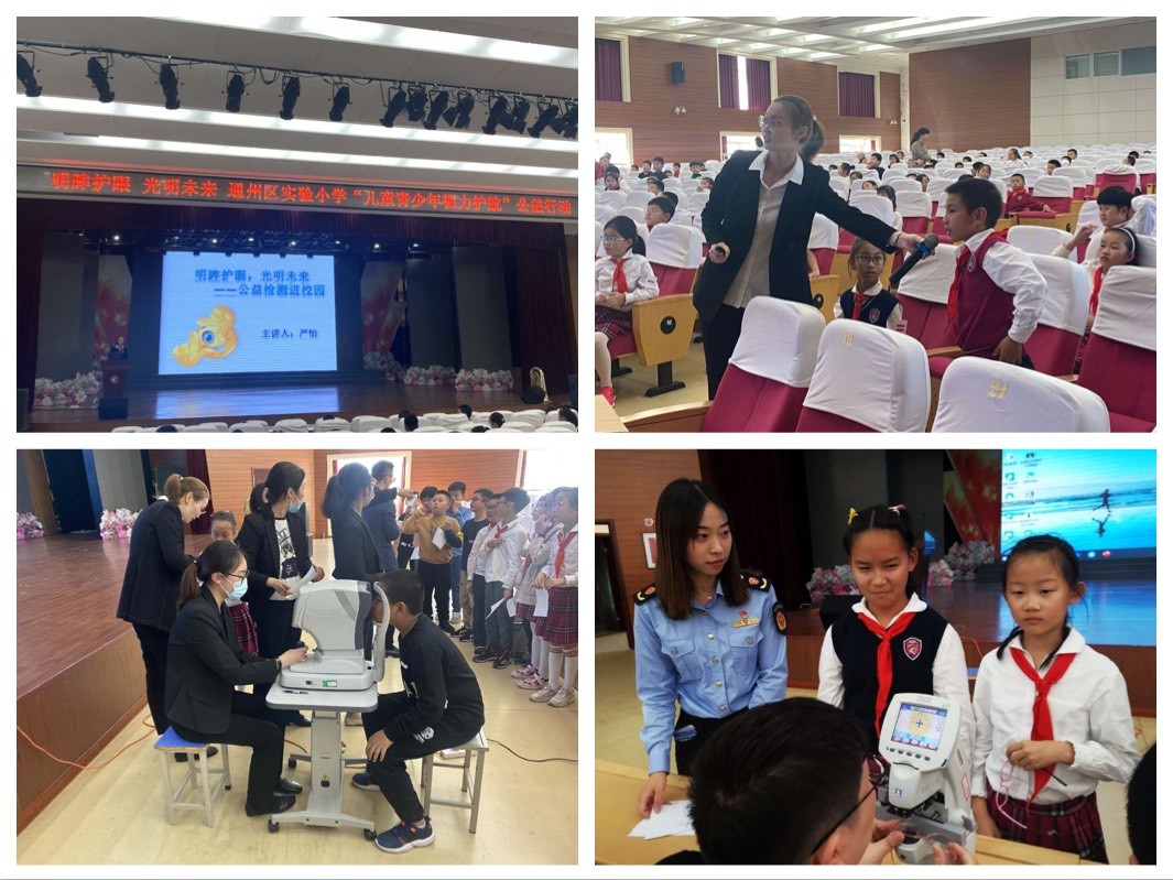 计量所.jpg 计量所.jpg